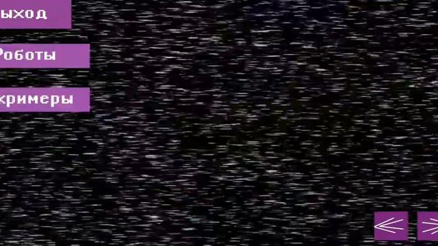 хз чё написать о идея. 5 ночей с Пашей кафе смотреть онлайн