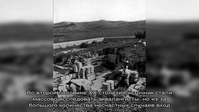 Колодец иакова в сша