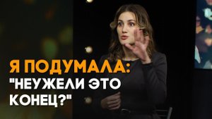 Почти утонула, но Бог спас | Реальный Бог