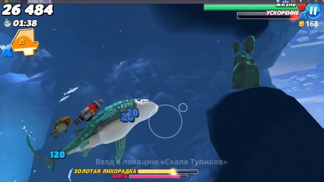 Китовая акула Hungry Shark World Whale Shark смотреть онлайн
