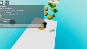 @i_roblox_queen725 проходим ? ананас обби от квинки (квинка слоумо ) надеюсь квинка заметит