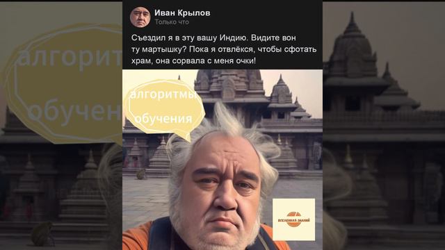 036 алгоритмы обучения