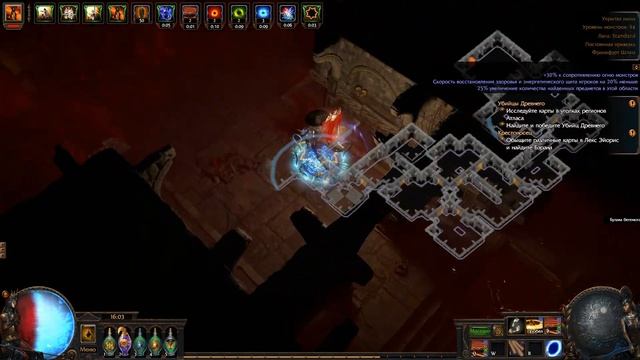 Path Of Exile карта Лабиринт Минотавра Метаморф