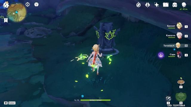 ПОД ТЕНЬЮ ЗОНТИКА. КАК ОТКРЫТЬ ПОДЗЕМЕЛЬЕ. Геншин Импакт 3.0 . Сумеру. смотреть онлайн