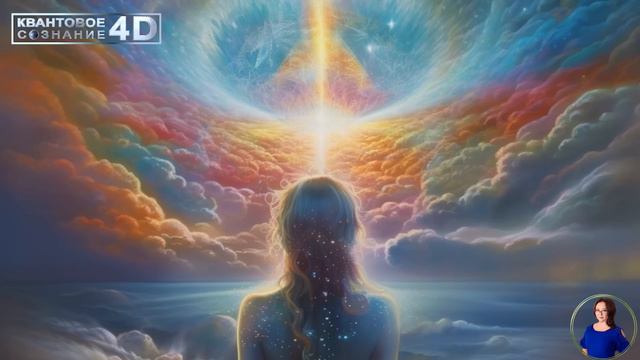 КАК УДЕРЖИВАЕТ ТРЕХМЕРНЫЙ МИР/ HOW THE THREE-DIMENSIONAL WORLD IS CONTAINED