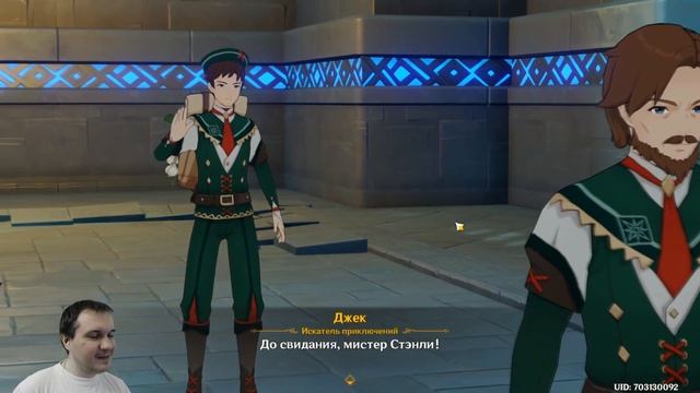 Genshin Impact - Ключ легенд Венти смотреть онлайн