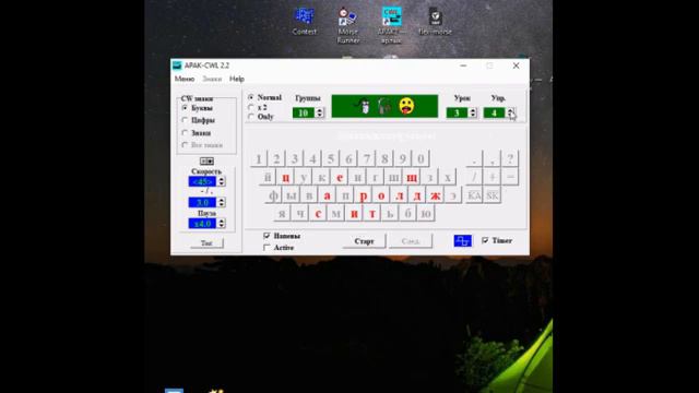 00056 Изучаем CW Занятие 2 Уроки 3 и 4 смотреть онлайн