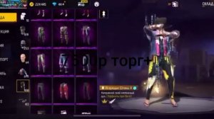 продам олд акк, 1-2пропуск, Сакура, хип-хоп, жир, Free Fire, FF, Фри Фаер, ФФ, азам, трешер, жабка.