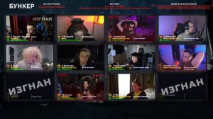 ЭВЕЛОН БУНКЕР (ЗЛОЙ, ГЕНСУХА, ЖОЖО, МОКРИВСКИЙ, ШАДОУКЕК, ХАНТИК, ЛИКС)