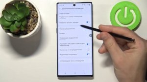 Как персонализировать уведомления Samsung Galaxy Note 10 / Настройка Samsung Galaxy Note 10
