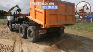 Грунт на засыпку