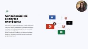 Стратегия быстрого запуска онлайн-обучения