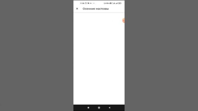 Эйвон! Видео для Представителей, как поделиться новым каталогом через Avon On! Октябрь! смотреть онлайн