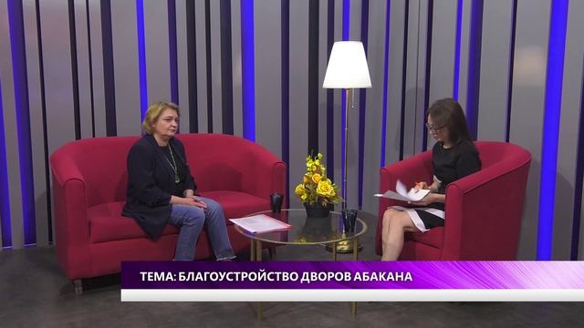 Благоустройство дворов Абакана//Нач.отдела ЖКО УКХиТ Абакана Ирина Кабанова