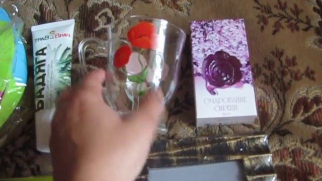 Фикс Прайс, июнь *16 смотреть онлайн