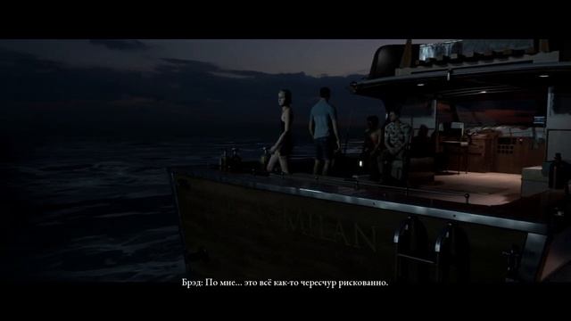 СТРАСТИ НАКАЛЯЮТСЯ✦The Dark Pictures Anthology: Man of Medan #2