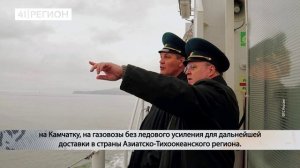 УНИКАЛЬНОЕ ХРАНИЛИЩЕ СПГ НА КАМЧАТКЕ • НОВОСТИ КАМЧАТКИ