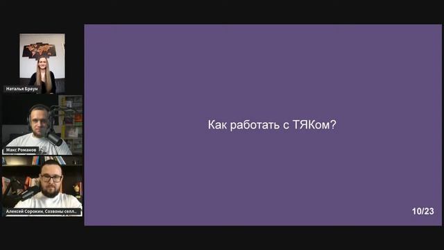 Вся правда про ТЯК МОСКВА - обзор и отзыв про самый большой оптовый рынок России