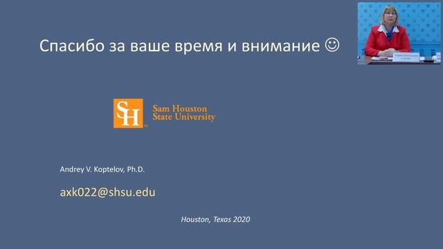 Круглый стол "Культура повышенных ожиданий..." смотреть онлайн