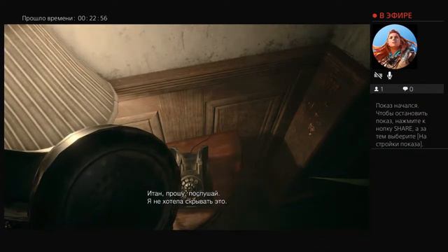 Resident evil village смотреть онлайн