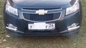 Дневные ходовые огни для Шевроле Круз. ДХО Chevrolet Cruze