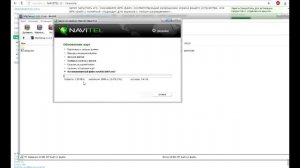 Обновление  карт  навигатора Prology Imap I Map update Navigator Prology Imap