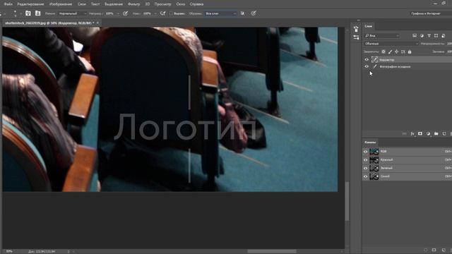 Как убрать надпись в фотошопе (Photoshop) смотреть онлайн