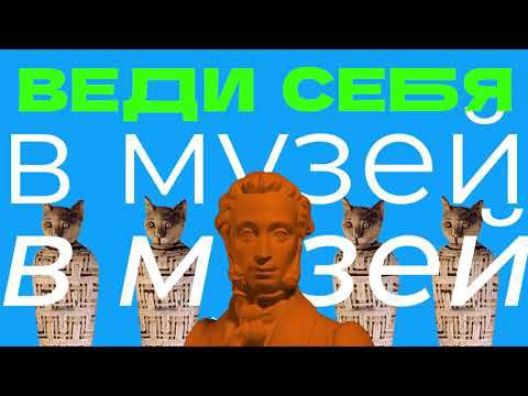 Программа «Пушкинская карта»