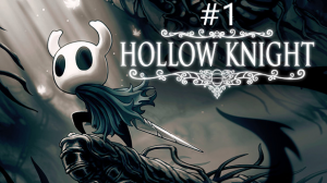 ИССЛЕДУЕМ ЗАБЫТОЕ ПЕРЕПУТЬЕ| Hollow Knight| Прохождение #1
