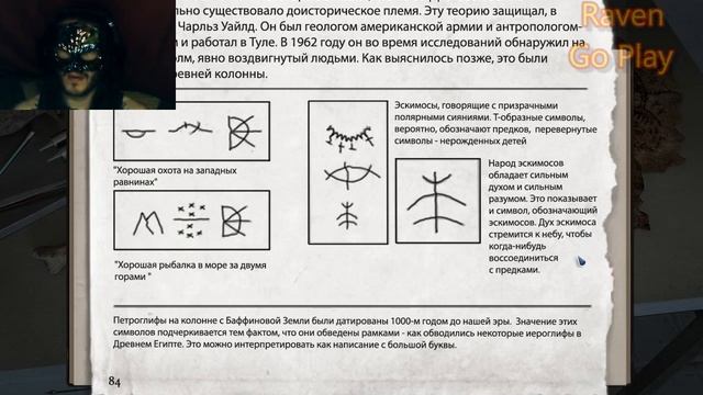 Загадки с Ошейником и Костями . Alpha Polaris A Horror Adventure Game .Хоррор . Часть 3 . смотреть онлайн