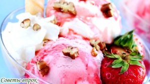 ➤Здоровье➤Почему нельзя есть холодную пищу➤