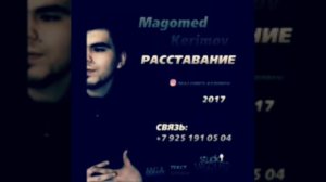 Русский песн