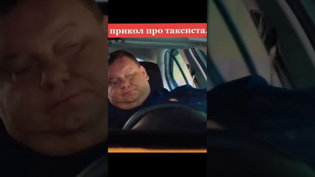 Самый лучший таксопарк ?