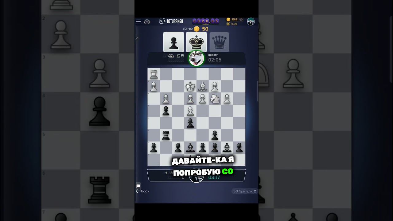 Позиционная борьба  #gaming #игрыразума #chess #dice #шахматы #кубики #борьба