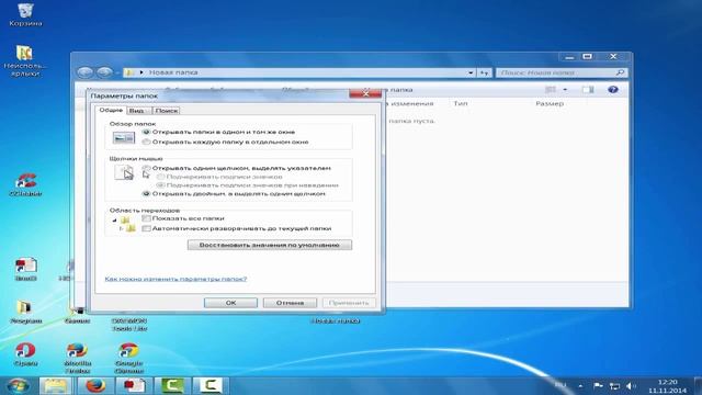 Как скрыть и показать скрытые файлы и папки в Windows 7 смотреть онлайн