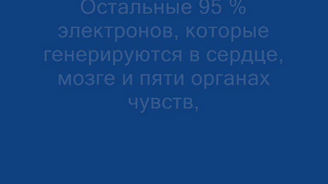 0. Фильм Акупунктура №2