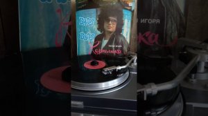 #винил #мелодия #Игорь Корнелюк #последняя глава 1989г.