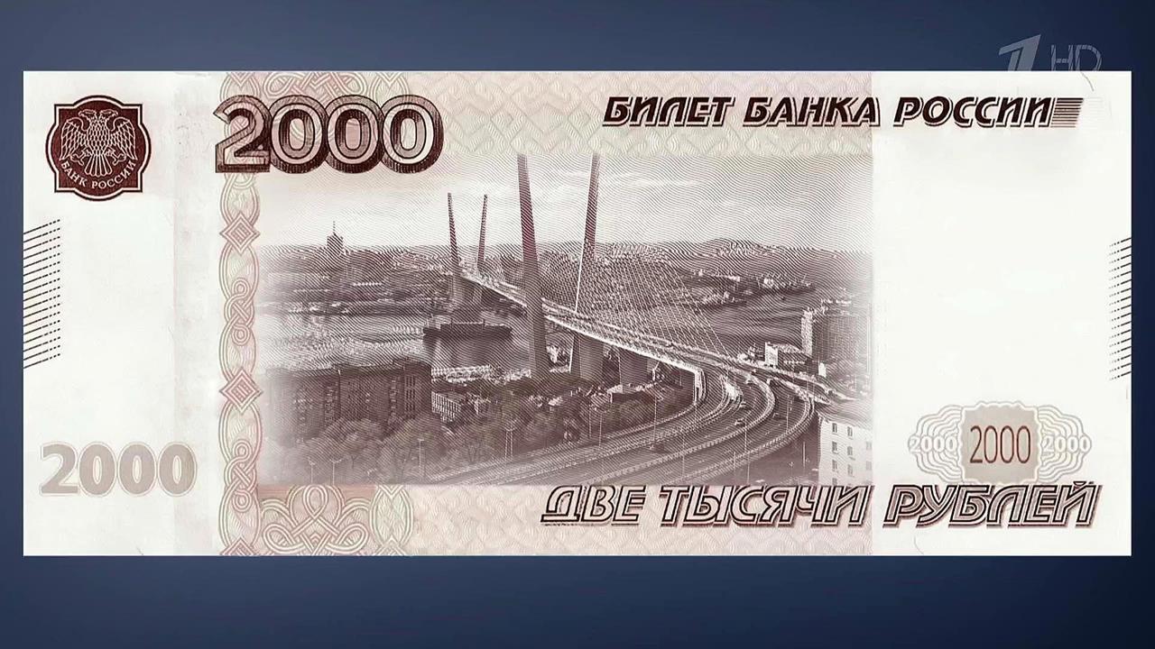 3000 рублей 2023