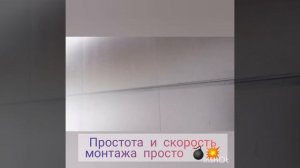Лучший способ крепления Керамогранита!!! Экономично эстетично и просто!!! А цена как у кляймера!
