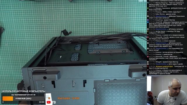 Сборка ПК за 65К (Matrexx 40, B550M AORUS ELITE, Ryzen 7 4750G), май 2021
