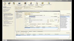 Теория и практика применения «1С:УАТ Стандарт» и «1С:УАТ Проф»