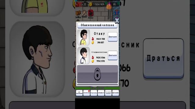 СИМУЛЯТОР АРМРЕСЛИНГА: НАЧАЛО #1 смотреть онлайн