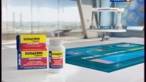 Анонс и реклама (Россия 2, осень 2014). 2