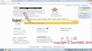 Прикол в Яндексе на 1 апреля