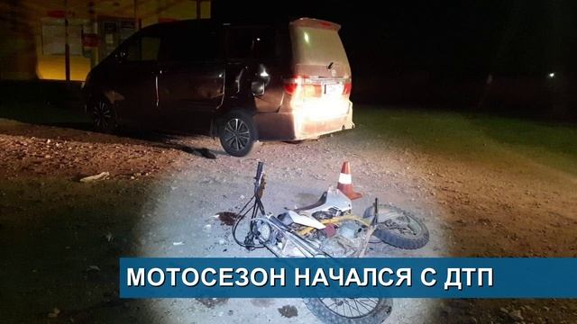 Погрузчик придавил водителя//Мотосезон начался с ДТП//Семейные разборки - Абакан 24