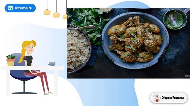 Шрирача курица. Рецепты блюд