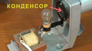 Что внутри у фильмоскопа?