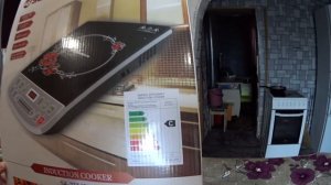 Купил новую плиту SAKURA