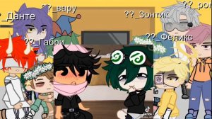 ~Реакция 13 карт на  ТТ |Gacha club|~