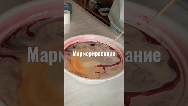 Марморирование бетонных горшков | Marble decor #handmade #diy #concrete #howtomake